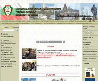 Nvu.bg(Начало) Screenshot