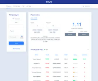 Nvuti.uk(Nvuti) Screenshot