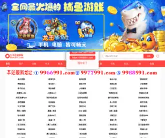 NVzhuangfanli.com(窝窝影院) Screenshot