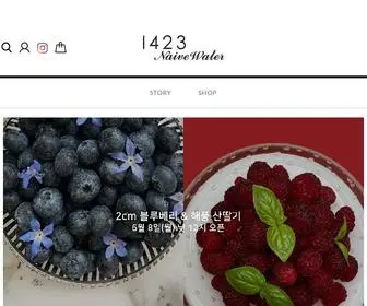 NW1423.com(1423네이브워터) Screenshot