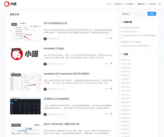 NW52.com(小喵) Screenshot