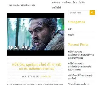Nwa3M.net(Just another WordPress site) Screenshot