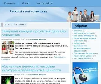 Nwagold.ru(потенциал) Screenshot
