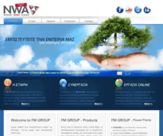 Nwateam.net(NWA, NWA HELLAS) Screenshot