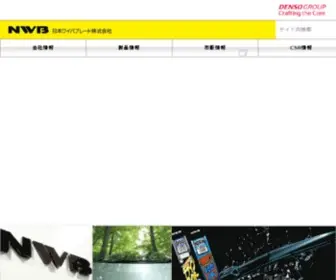 NWB.co.jp(日本ワイパブレード) Screenshot