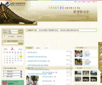 NWCF.kr(NWCF) Screenshot