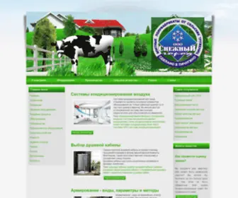 NWCK.spb.ru(Хладокомбинат) Screenshot