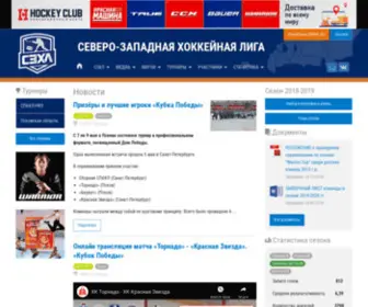 Nwha.ru(Северо) Screenshot