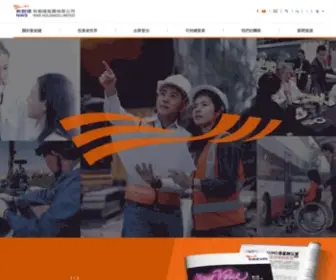 NWS.com.hk(NWS Holdings Limited) Screenshot
