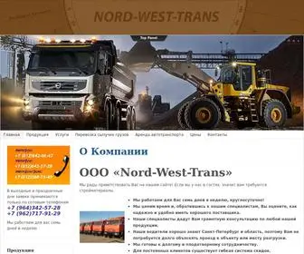 NWT-SPB.ru(Главная) Screenshot