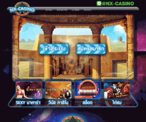 NX-Casino.com Screenshot