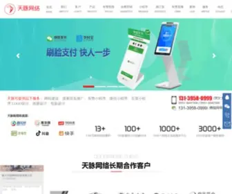 NX567.com(银川网站建设) Screenshot