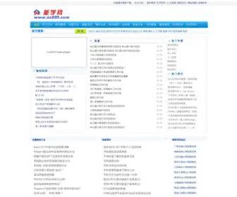 NX899.com(能学网) Screenshot