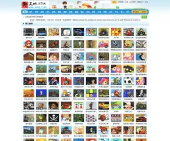 NX8.com(Free Online Games) Screenshot