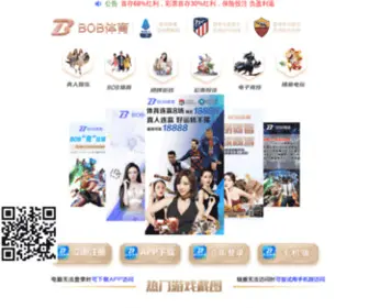 NXDSQT.com(TVT体育app下载) Screenshot