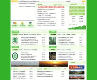 Nxgao.com.cn(N倍高 恩倍高) Screenshot