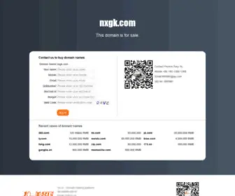 NXGK.com(Nxgk.com域名出售中) Screenshot