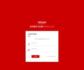 Nxhelp.kr(NX Help) Screenshot