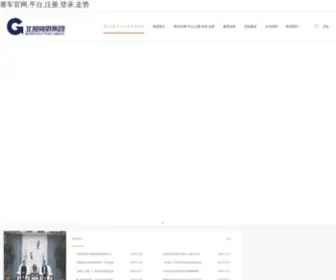 Nxhofine.com(欢乐赛车) Screenshot