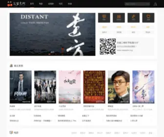 Nxlawyers.org(宁夏律师协会) Screenshot