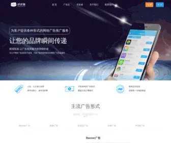 NXM.com(纳贤猫广告联盟) Screenshot