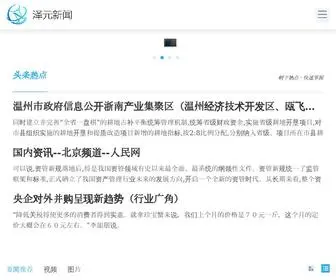 Nxo8C.cn(租民居做家教违法吗) Screenshot
