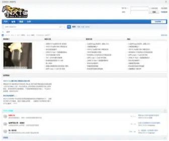NXTC.tw(論壇) Screenshot