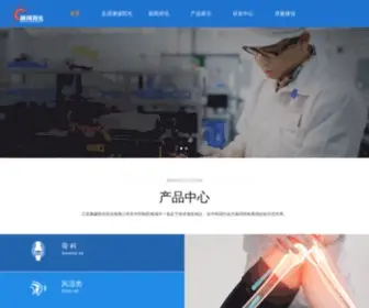 NXYY.com.cn(江苏康缘阳光药业有限公司) Screenshot