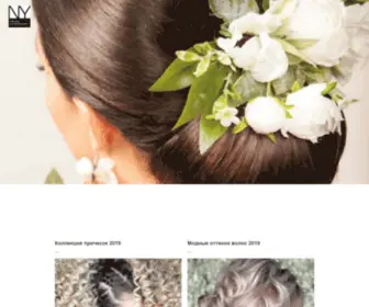 NY-Beauty.com.ua(NY Beauty) Screenshot