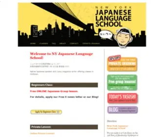 NY-Japanese.com(Learn Japanese in New York) Screenshot