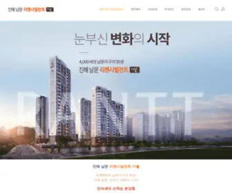 NY-Rantt.co.kr(연미 두산위브) Screenshot