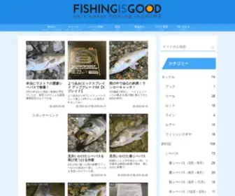 Nyaga-Fish.net(Fishing is good) Screenshot