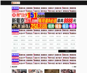 Nyaircam.com(域名是企业重要的资产) Screenshot