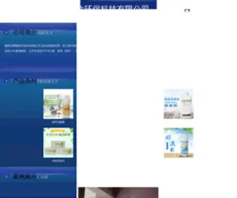 Nyaiwo.com Screenshot
