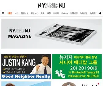 Nyandnj.com(뉴저지) Screenshot