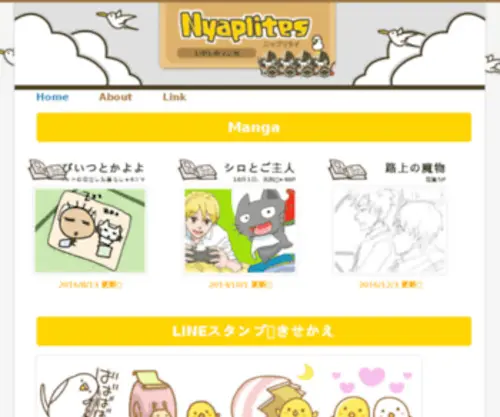 Nyaplites.com(Nyaplites) Screenshot