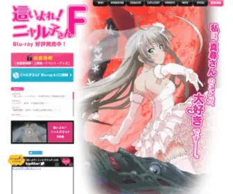 Nyaruko.com(這いよれ) Screenshot