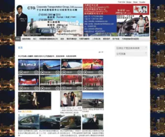 Nyasiaexpress.com(赖继明) Screenshot