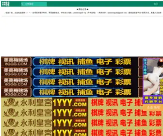 NYCSW.net(清远肥坏影视文化发展有限公司) Screenshot