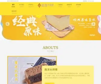 NYDSF.net(牡丹直播网) Screenshot