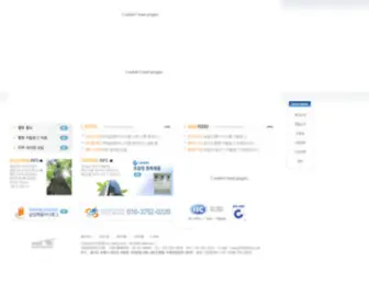 Nyeng.co.kr(Nyeng) Screenshot