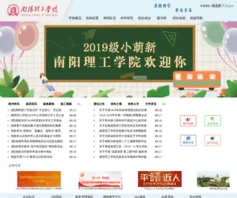 Nyist.edu.cn(南阳理工学院) Screenshot
