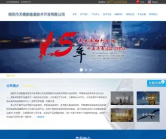 Nyjinghong.com.cn(南阳市天德新能源技术开发有限公司) Screenshot