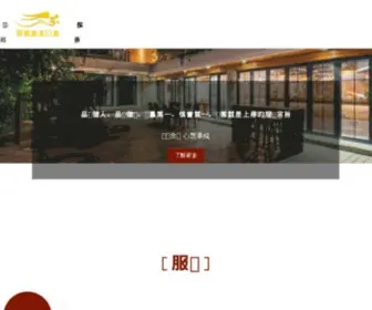 NYJLMY.com(西峡防盗门) Screenshot