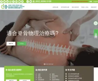 NYMgpaincenter.com(NYMG一站式痛症治療中心) Screenshot