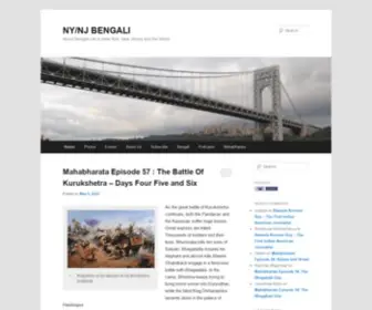 NYNjbengali.com(NY/NJ BENGALI) Screenshot