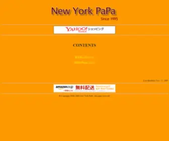 NYP.net(岩井俊二) Screenshot