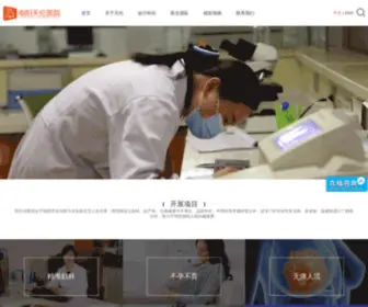 Nyrayy.com(南阳妇科医院哪家好【南阳天伦医院】) Screenshot