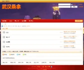 Nyrencai.com(中山奥特盟邦照明科技有限公司) Screenshot