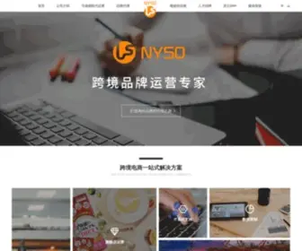 Nysochina.com(妮素) Screenshot